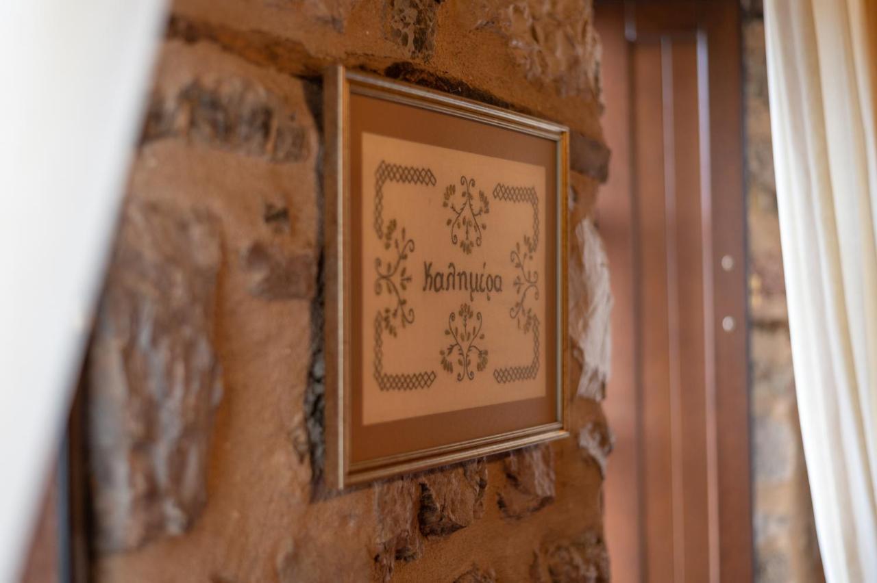 Proselinos Hotel Dimitsana Ngoại thất bức ảnh